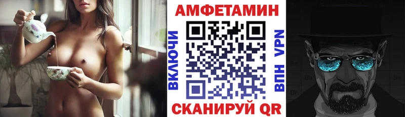 АМФЕТАМИН Premium Ряжск