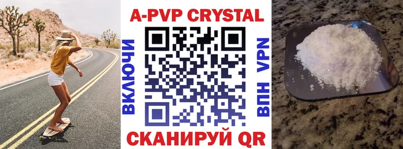 Alfa_PVP кристаллы  наркошоп  Ряжск 