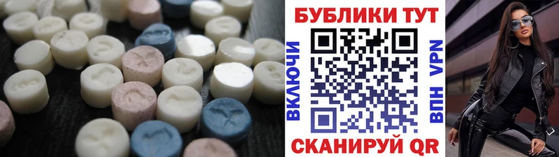 ЭКСТАЗИ DUBAI  сколько стоит  Ряжск 