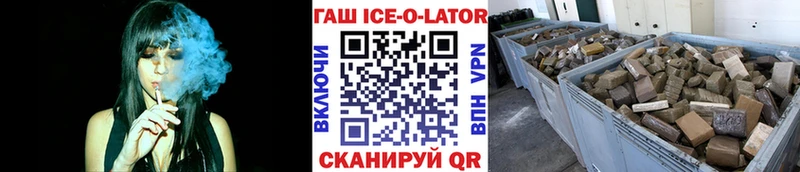 что такое   Ряжск  Гашиш Premium 