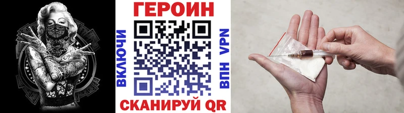 кракен ТОР  Ряжск  ГЕРОИН Афган 