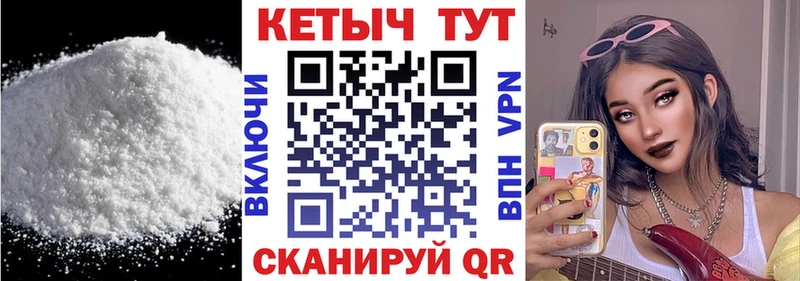Кетамин VHQ Ряжск