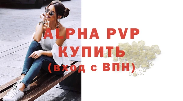 молекула духа Абаза