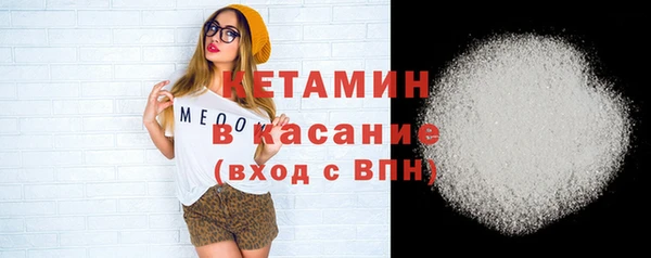 MESCALINE Абдулино