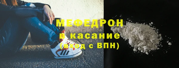 MESCALINE Абдулино
