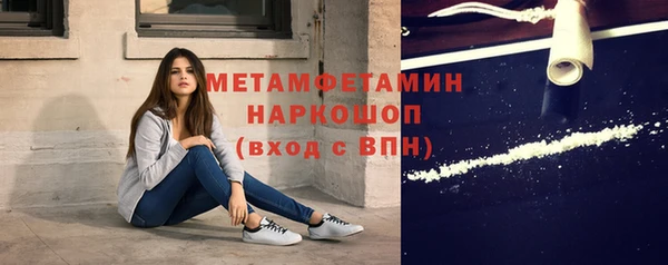 MESCALINE Абдулино