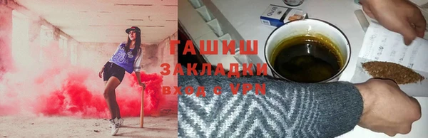 спиды Абинск