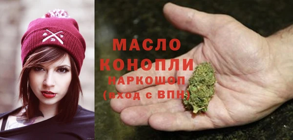 молекула духа Абаза