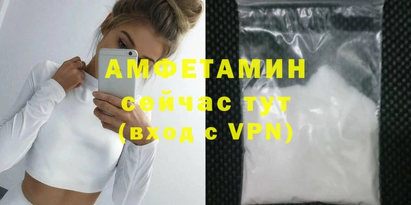 молекула духа Абаза