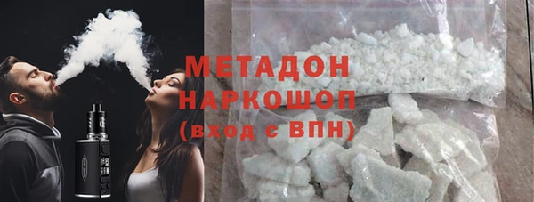 спиды Абинск