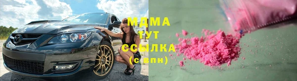 MESCALINE Абдулино
