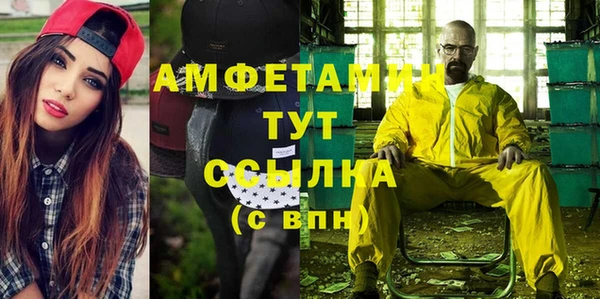 молекула духа Абаза
