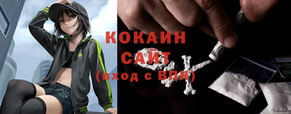 спиды Абинск
