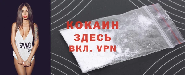 MESCALINE Абдулино