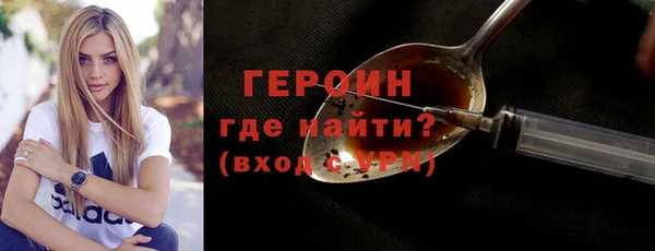молекула духа Абаза