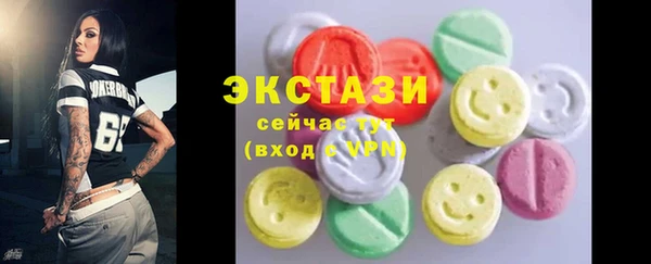 спиды Абинск
