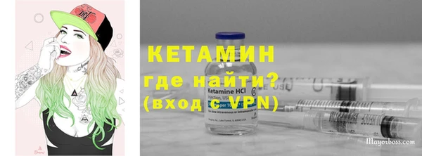MESCALINE Абдулино