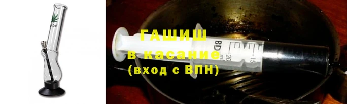 спиды Абинск