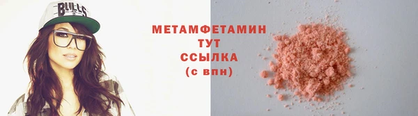 молекула духа Абаза