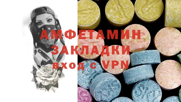 молекула духа Абаза