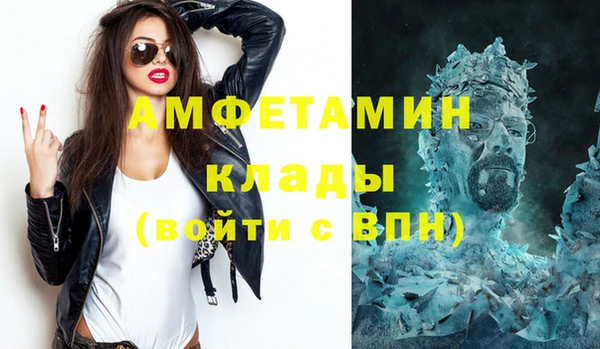 MESCALINE Абдулино