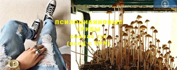 MESCALINE Абдулино