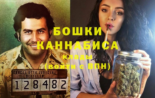 молекула духа Абаза
