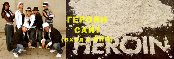 спиды Абинск