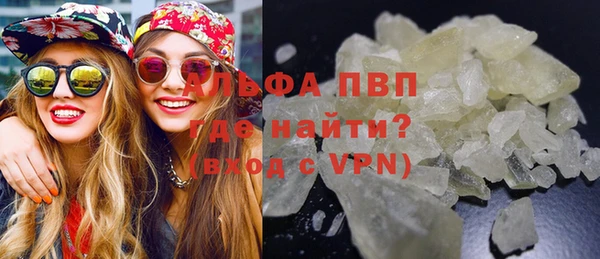 молекула духа Абаза