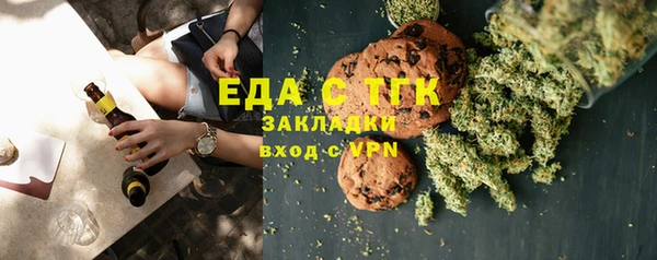 спиды Абинск