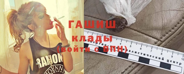 молекула духа Абаза