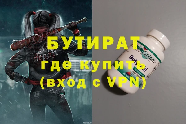 MESCALINE Абдулино