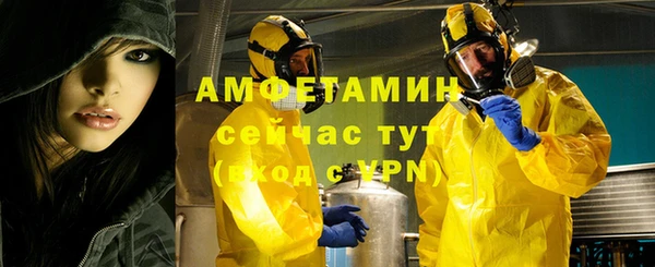 ALPHA PVP Алексеевка