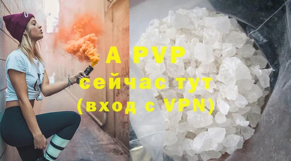 спиды Абинск