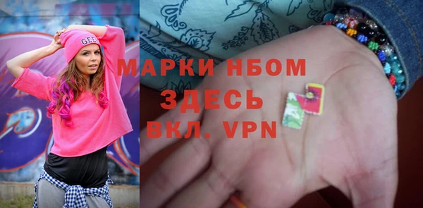 MESCALINE Абдулино
