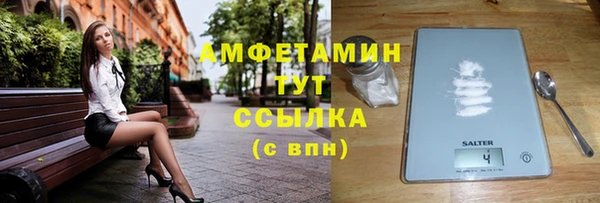 молекула духа Абаза
