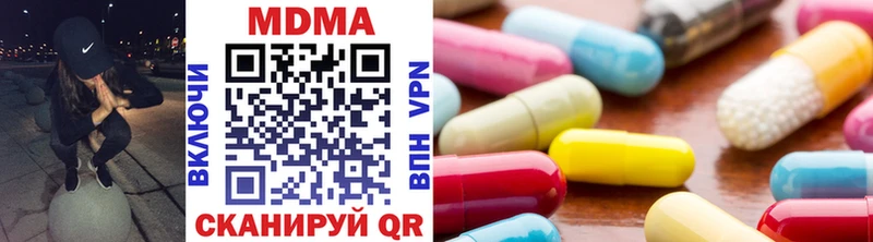 МДМА кристаллы  Ряжск 