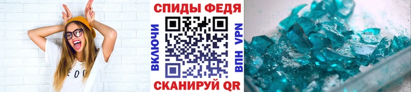 МЕТАМФЕТАМИН винт  ссылка на мегу онион  Ряжск  где купить  