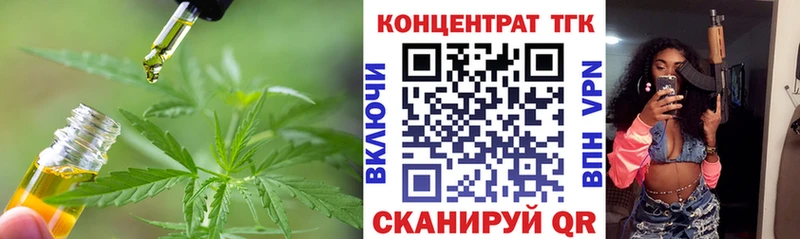 мориарти состав  где найти наркотики  Ряжск  ТГК концентрат 