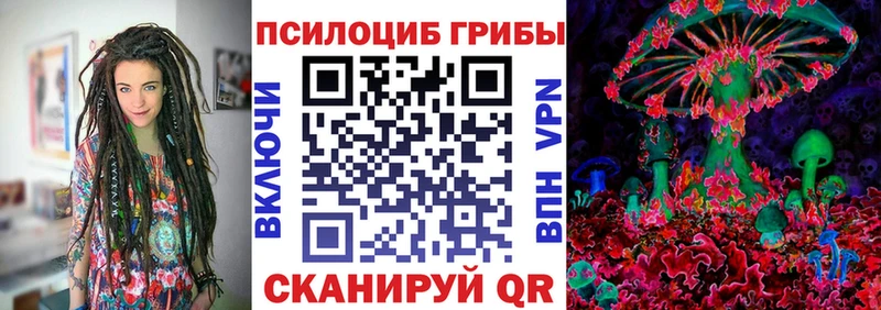 Псилоцибиновые грибы мухоморы  Ряжск 